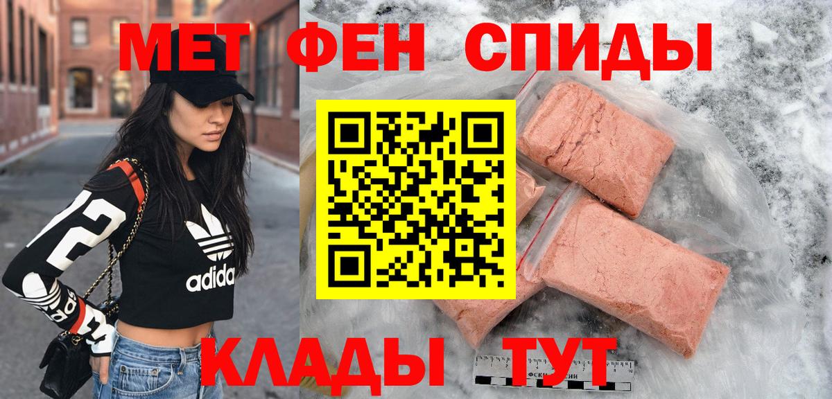 omg сайт  АМФЕТАМИН  shop как зайти  Вход с VPN  Amphetamine 97%  Краснотурьинск 