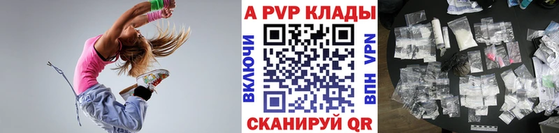 дарк нет Telegram  Краснотурьинск  кракен онион  APVP VHQ  купить наркотики цена 