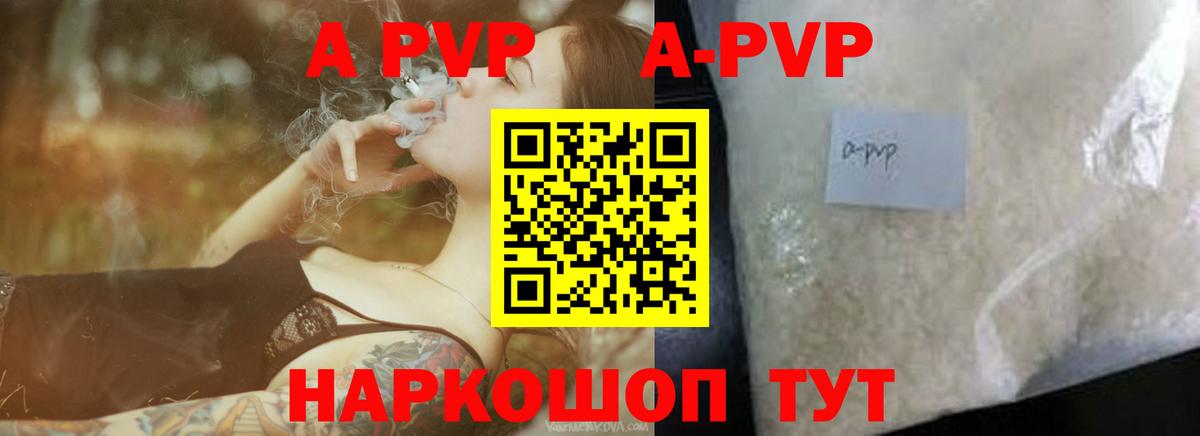 Alfa_PVP крисы CK Краснотурьинск