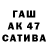 Героин афганец ZaKee Edwards