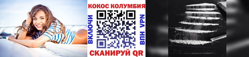 Cocaine Эквадор  купить наркоту  Краснотурьинск 