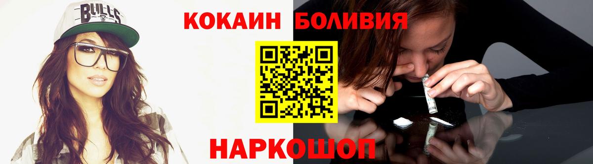Кокаин Колумбийский Краснотурьинск