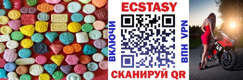 даркнет клад  Краснотурьинск  Экстази 280 MDMA 