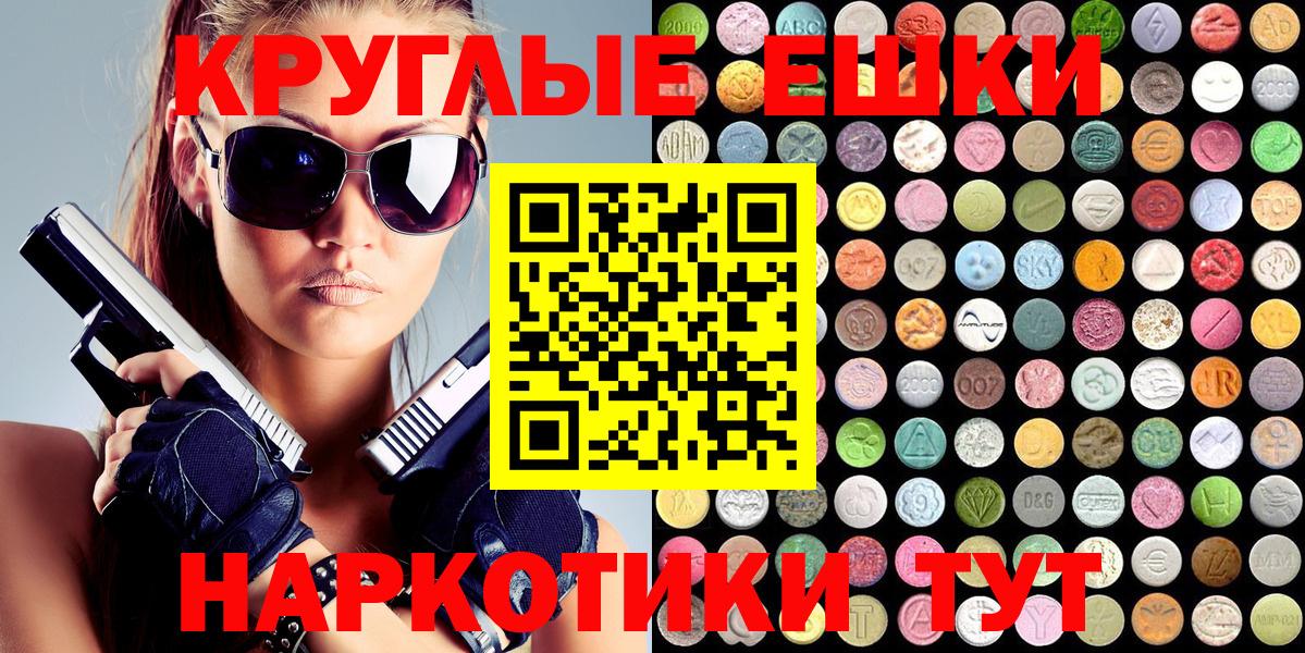 Экстази XTC Краснотурьинск