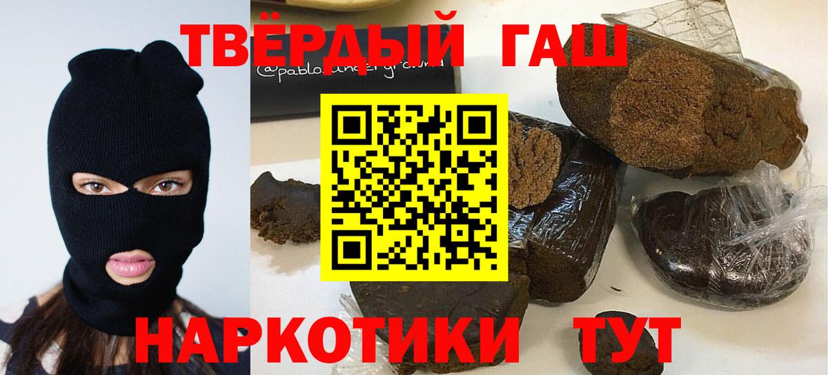 Мефедрон Краснотурьинск