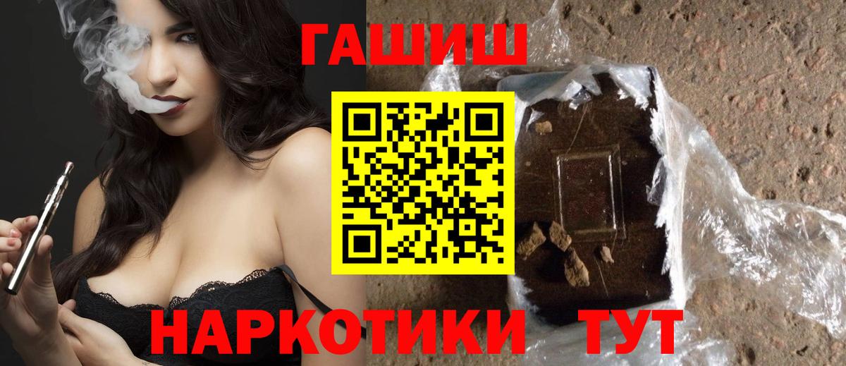 ГАШИШ  Вход с VPN  Краснотурьинск  Гашиш AMNESIA HAZE  ГАШИШ индика сатива 