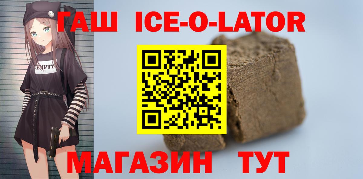 ГАШ гарик Краснотурьинск