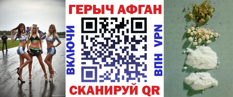 Героин белый  купить наркотики цена  Краснотурьинск 