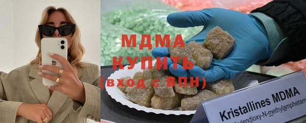 ALPHA PVP Армянск
