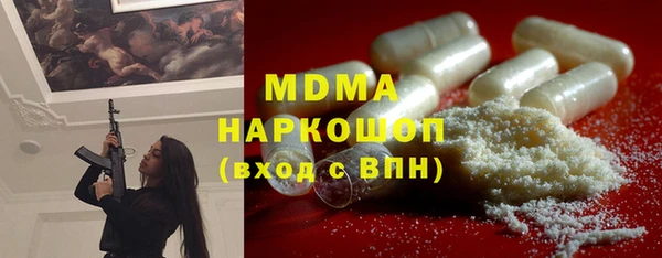 стафф Аркадак
