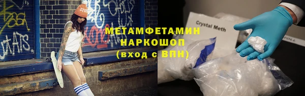 марки nbome Арсеньев