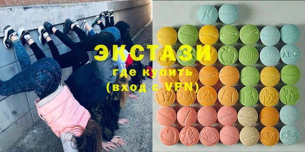 марки nbome Арсеньев