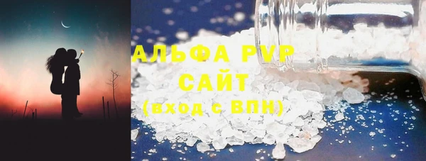 стафф Аркадак