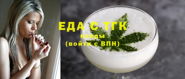 марки nbome Арсеньев