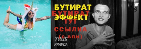 стафф Аркадак
