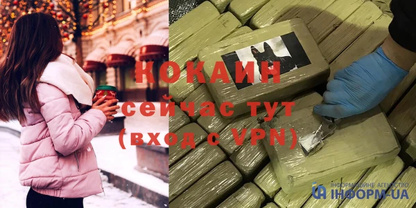 стафф Аркадак