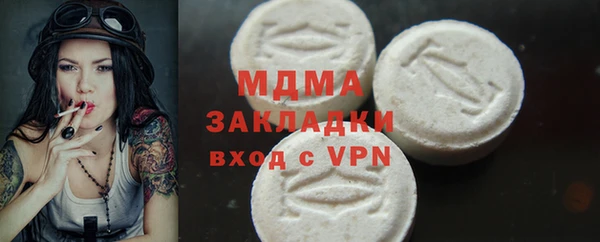 стафф Аркадак