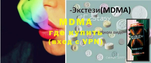 марки nbome Арсеньев
