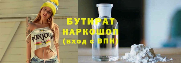 марки nbome Арсеньев