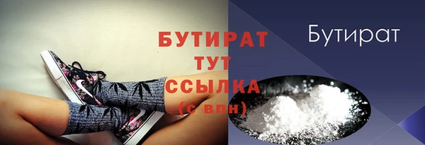 марки nbome Арсеньев