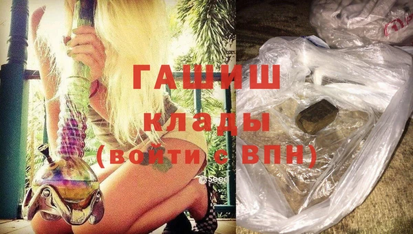 марки nbome Арсеньев