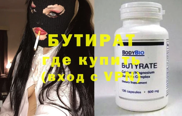 ALPHA PVP Армянск