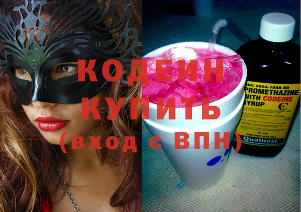 стафф Аркадак