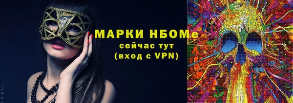 ALPHA PVP Армянск