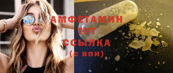 марки nbome Арсеньев