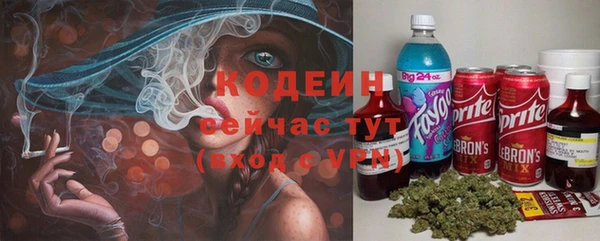 ALPHA PVP Армянск