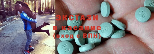ALPHA PVP Армянск