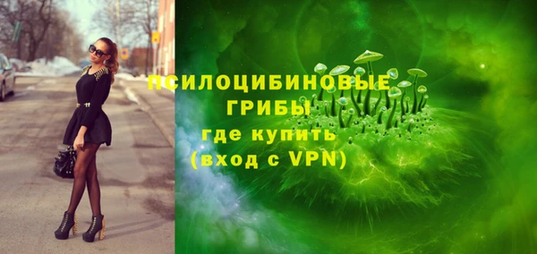 марки nbome Арсеньев