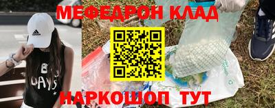 соль курить ск Железноводск