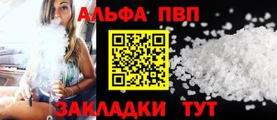 кокаин перу Ефремов