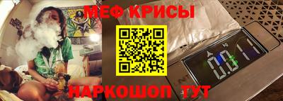 соль курить ск Железноводск