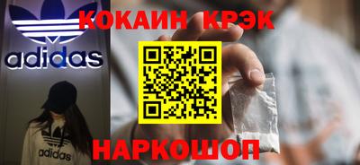 первитин Железногорск
