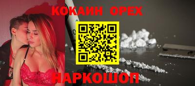 первитин Железногорск