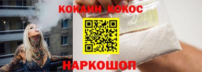кокаин перу Ефремов