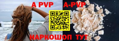 первитин Железногорск