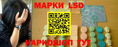 соль курить ск Железноводск