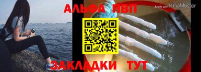 соль курить ск Железноводск
