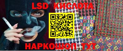 кокаин перу Ефремов