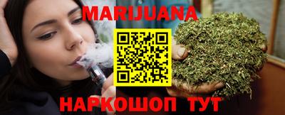 соль курить ск Железноводск