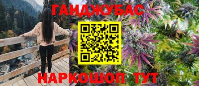 соль курить ск Железноводск