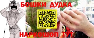первитин Железногорск