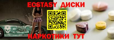 соль курить ск Железноводск
