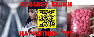 кокаин перу Ефремов