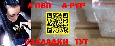 соль курить ск Железноводск