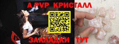 первитин Железногорск