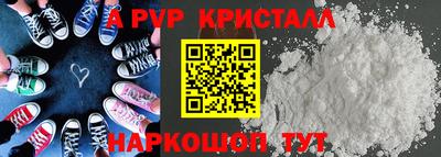 первитин Железногорск